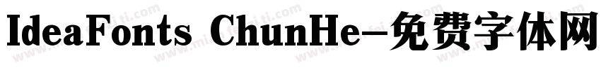IdeaFonts ChunHe字体转换